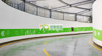 ����ƽ��ƺ��ķN�ʩ������